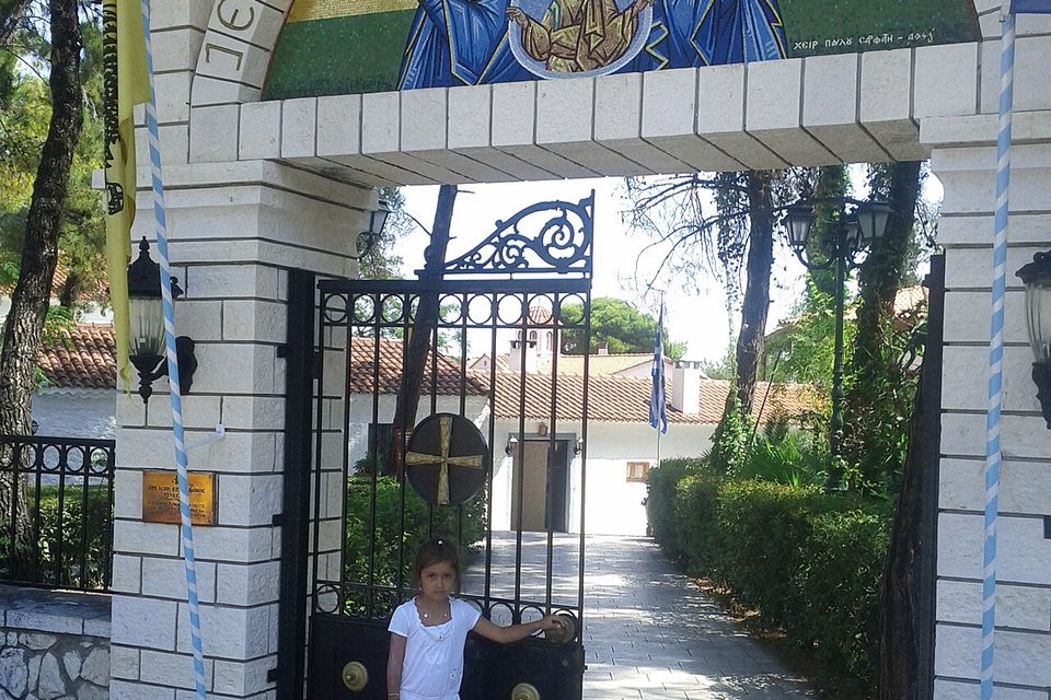 Faneromeni Monastery. The gate, under a mosaic of the Theotokos
